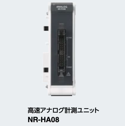 キーエンス マルチ入力データロガー NR-600 専用端子台 OP-24423専用