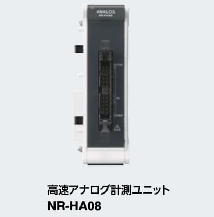 マルチ入力データ収集システム NR-600シリーズ | 東陽商事 | 土木基礎工事機材における更なるソリューションを提供します。