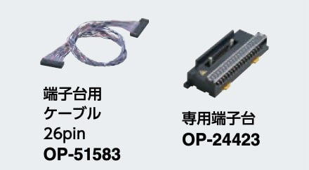 キーエンス マルチ入力データロガー NR-600 専用端子台 OP-24423